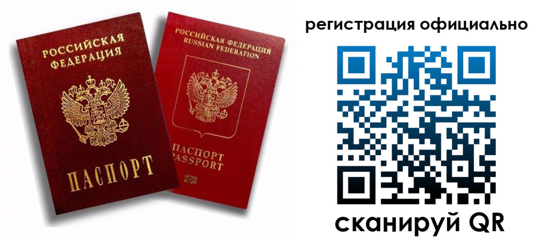 временная регистрация в квартире в Пущино