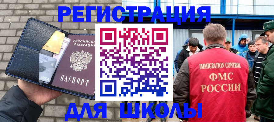 найти адрес прописки в Пущино