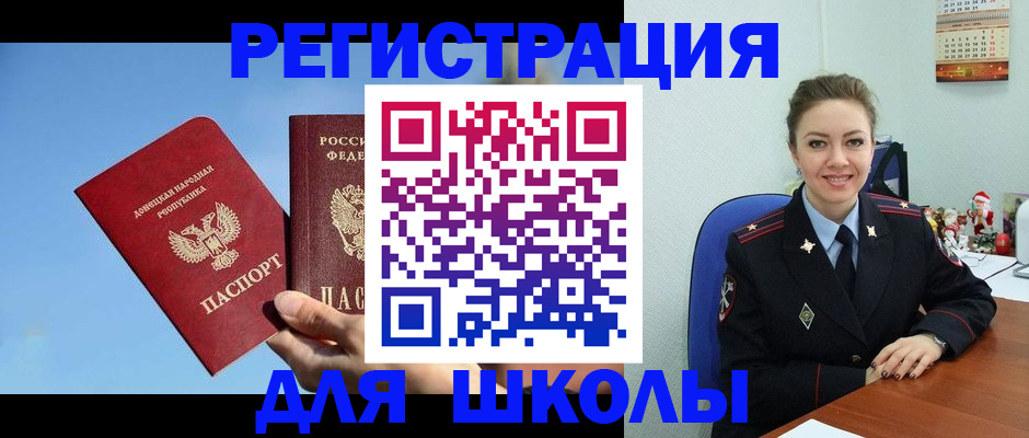 где прописаться в Пущино