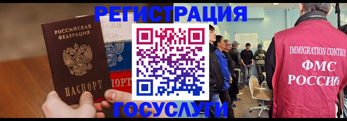 регистрация для дет. сада в Пущино